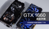 NVIDIA GTX1660׷ȱȫ