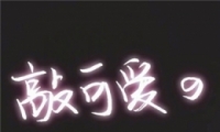 2019һ޶΢ͷק ΢ͷֶһ޶