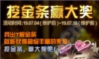 DNF2019ڽӮ󽱻ַ