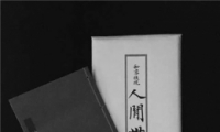2019иԵ΢ͷ 2019ָ΢ͷȫ
