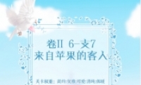 漣ůůڶ6-7ƻĿ˸߷ִ乥