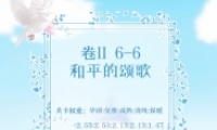 漣ůůڶ6-6ƽ̸߷ִ乥