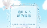 漣ůůڶ6-5µʾ߷ִ乥