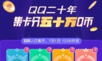 QQʮ꼯ϷʮQ淨̳