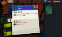 Solo Knight淨