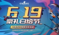 CSGO20齱񻶻ַ