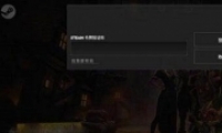 ҵsteam֤д