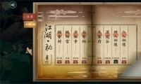 3ָ⽭ص嵾칥