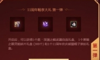 DNF11վֽȡַ
