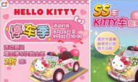 ȫСʱSSKITTYȡ