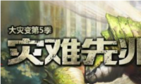 CSOL˫Ы۸Խ