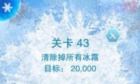 ѩԵ43ͨع