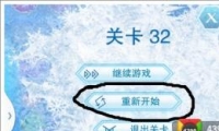 ѩԵ32ͨع