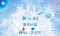 ѩԵ40ͨع