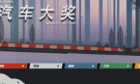 2019steam淨