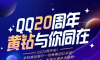 QQ20ͬڻַ