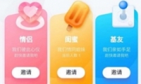 QQ¹ϵ԰󶨼 QQԽۻѹϵ