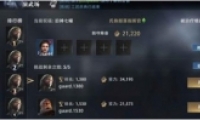 ȨϷݶ䳡淨
