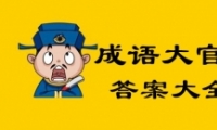 ˡ𰸴ȫ