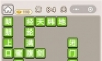 ﹬͢ǡ84ش