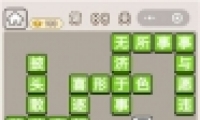 ﹬͢ǡ88ش
