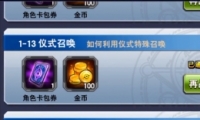 ֮ǻѵ1-14ͬٻͨع