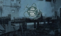 Alfaĺʱ߻ܽ