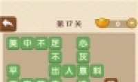 ˡ17ش