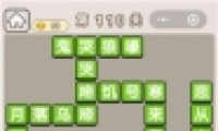 ﹬͢ǡ110ش