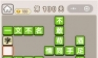 ﹬͢ǡ100ش