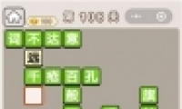 ﹬͢ǡ108ش
