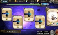 λģս722ճʱSSS5ͨع