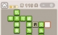 ﹬͢ǡ119ش