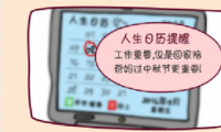 2014