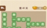 ˡ41ش