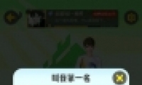 һ׽ҵһɾʹɹ