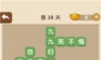 ˡ38ش