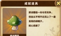 ʯԭĢȡ
