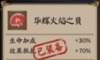 ʦ֮ʹ÷