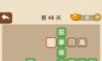 ˡ48ش