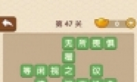 ˡ47ش