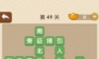 ˡ49ش
