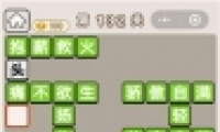 ﹬͢ǡ132ش