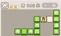 ﹬͢ǡ140ش