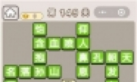 ﹬͢ǡ149ش