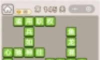 ﹬͢ǡ145ش