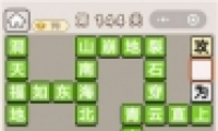 ﹬͢ǡ144ش
