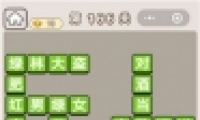 ﹬͢ǡ166ش