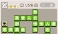 ﹬͢ǡ173ش