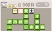 ﹬͢ǡ148ش